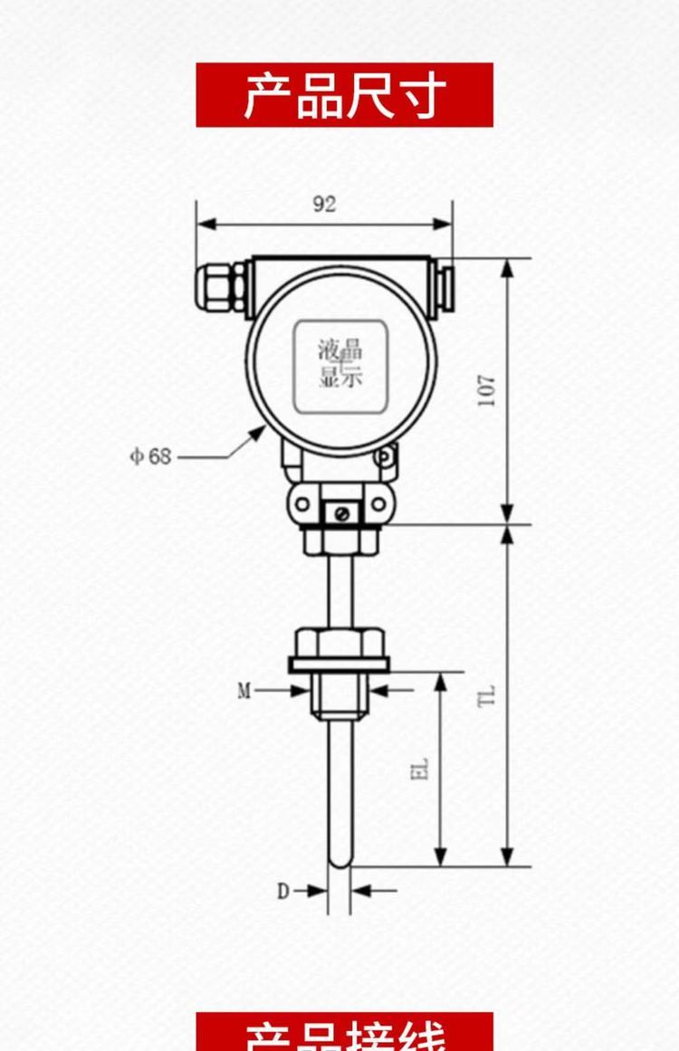 SBWZ一體化溫度變送器與節(jié)流裝置在工業(yè)測(cè)量中的協(xié)同應(yīng)用
